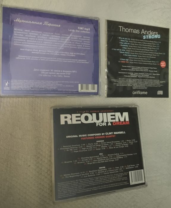 Музыкальные CD-диски (НОВЫЕ)