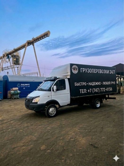 Газель доставка грузоперевозка грузчик 24/7