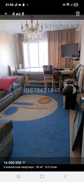 Стол гостиной  очень добротный, дерево