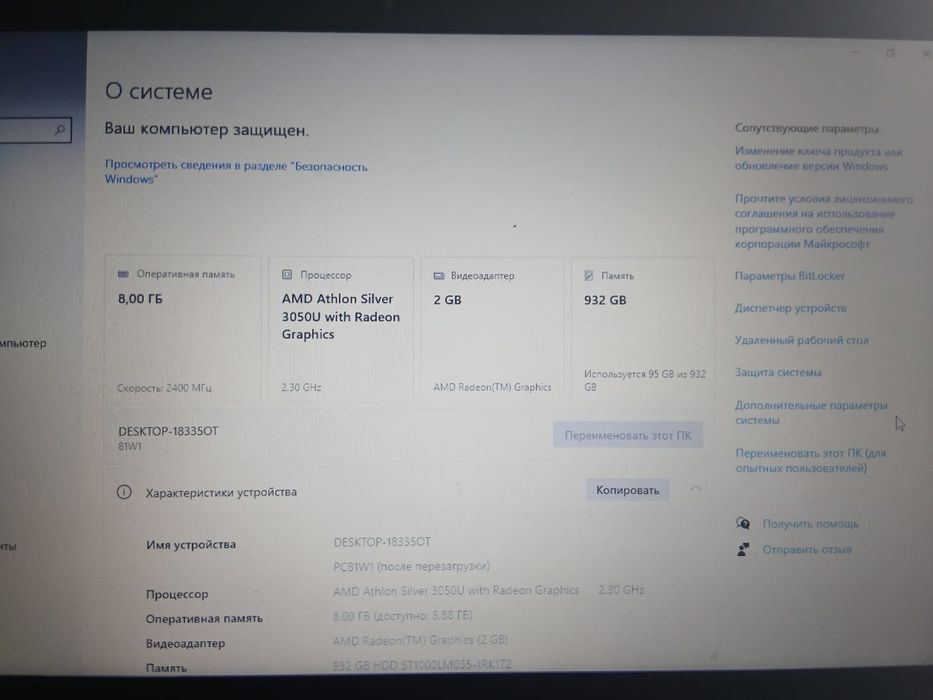 Lenovo Ideapad 3 81W1