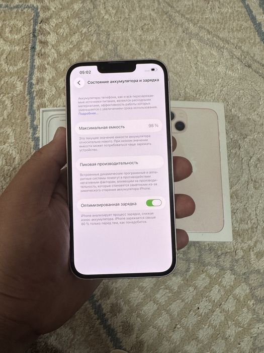 Айфон 13 128 гб продам