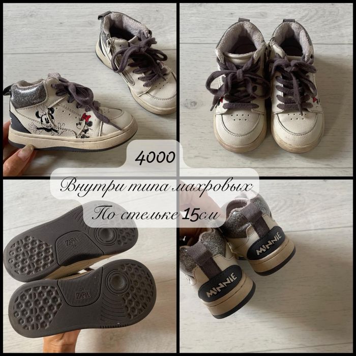 Обувь 22,23,24р для девочки