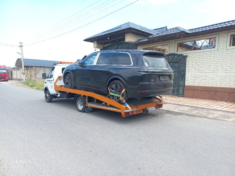 Эвакуатор қызметі