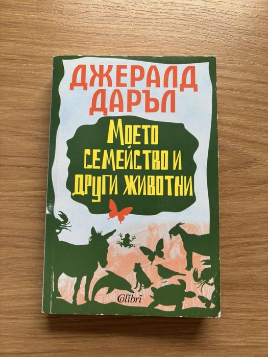 Книги - художествена литература