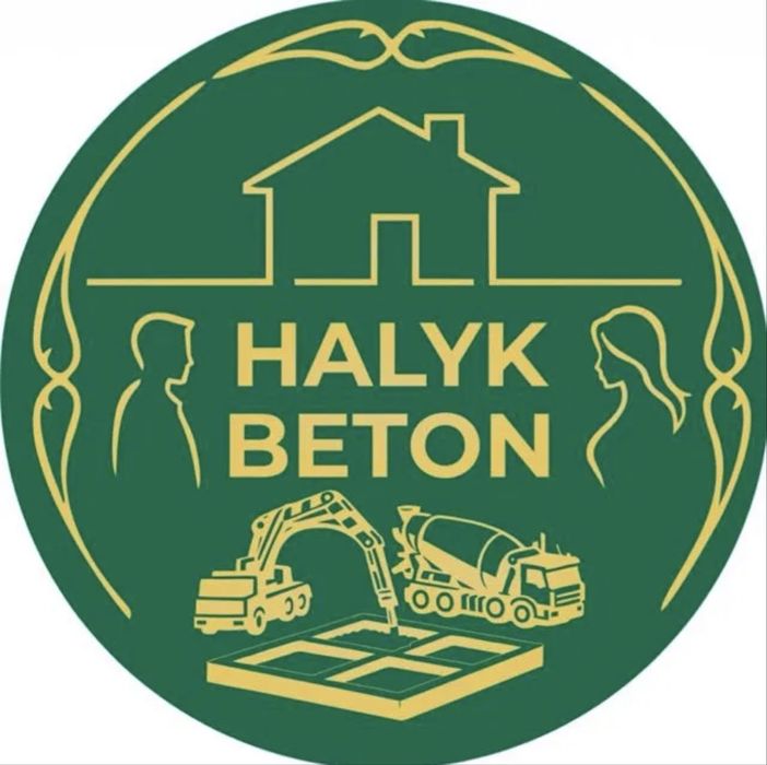 Бетон всех марок