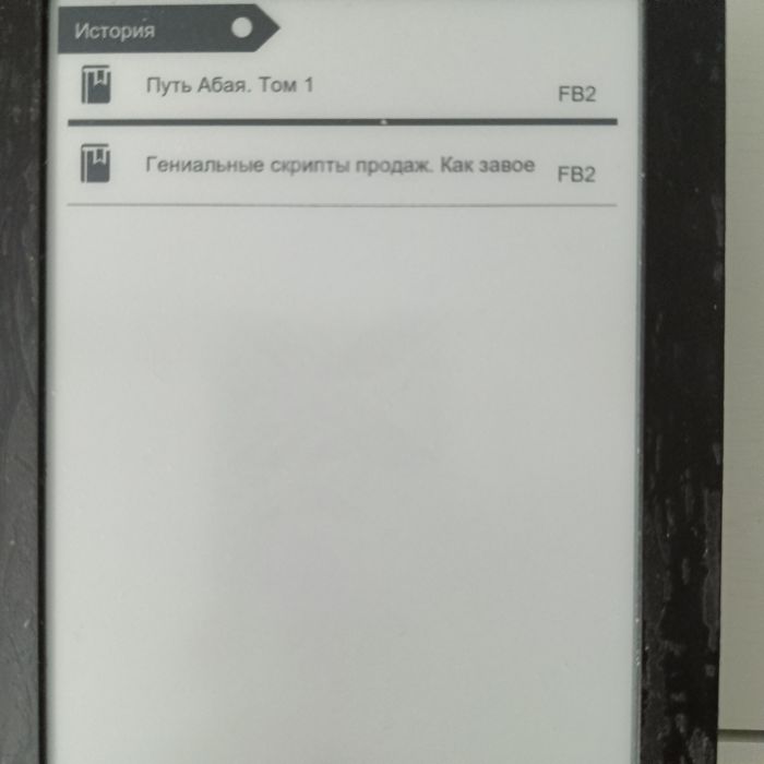 Электронная книга Texet