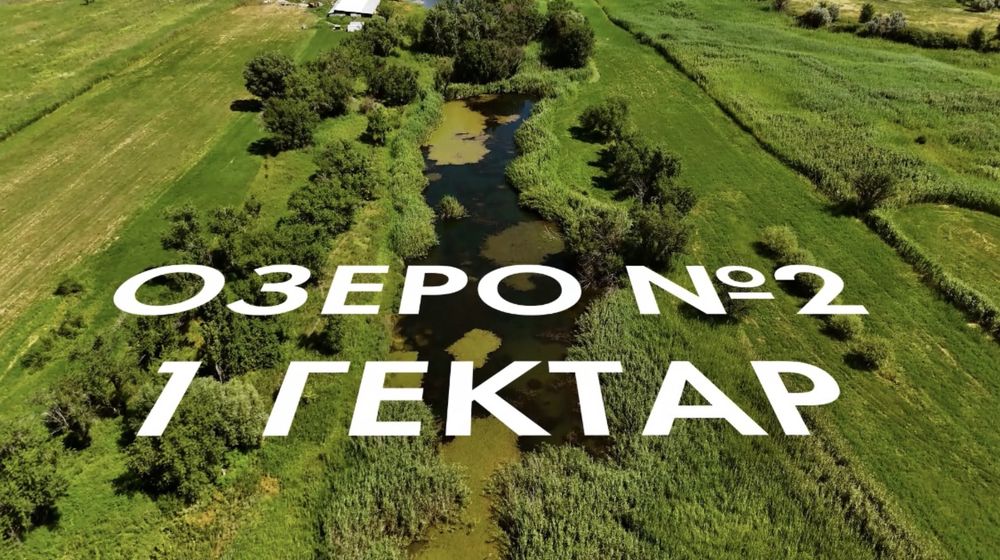 Земельный участок