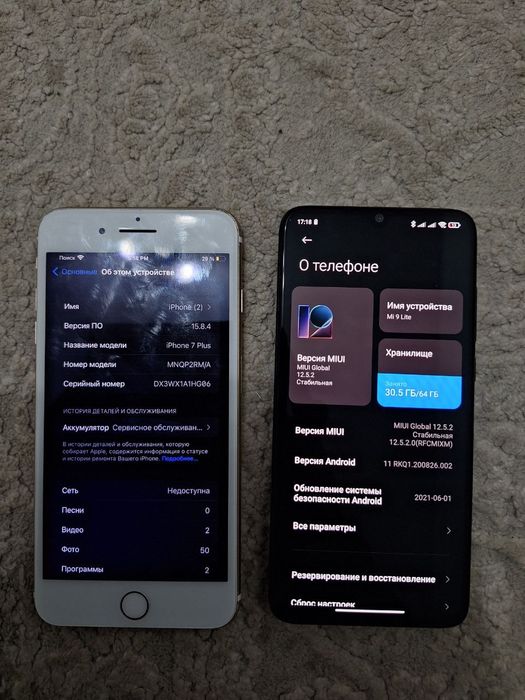 Обменяю два телефона на один