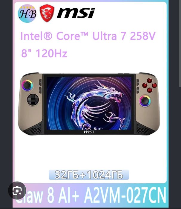 Продам Msi claw 8 ai +