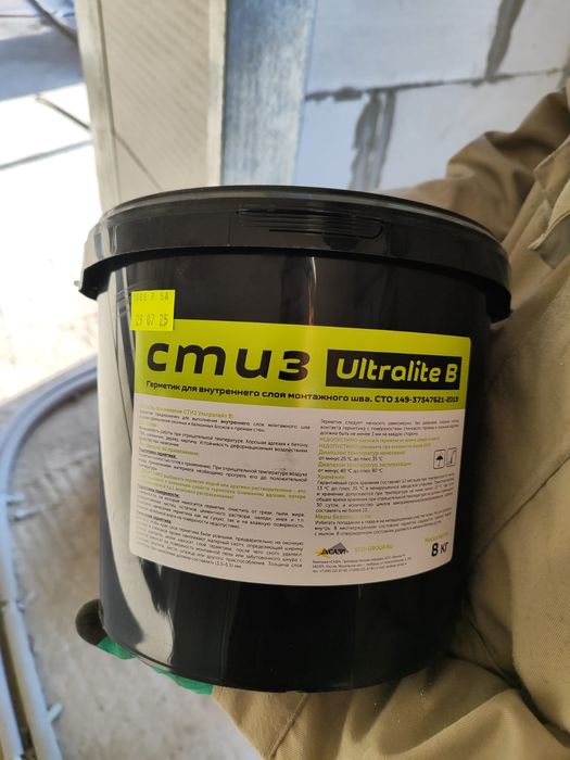 Стиз  8кг   барр