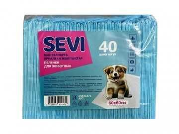 SEVI (СЭВИ) - Пеленки для животных 60х60 см, упаковка 40 шт