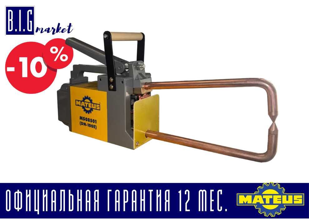 Контактная сварка Mateus аппарат контактной сварки на 220В с НДС