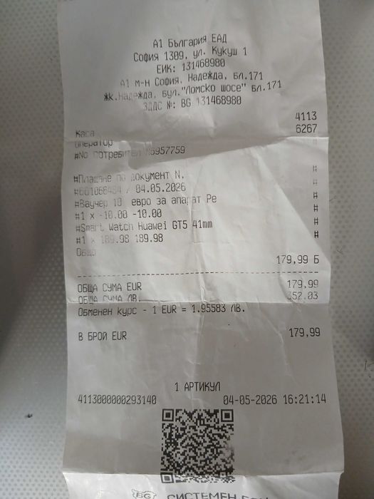 Смарт часовник HUAWEI GT5,чисто нов,в гаранция.