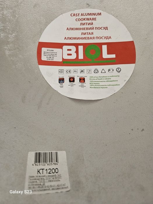 Казан BIOL 12 литр