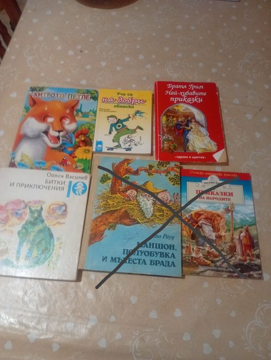 Децки книги за дечица