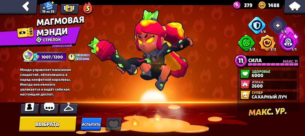 Продам аккаунт в бс цена 4к тенге