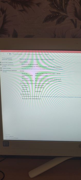 Продам моноблок.