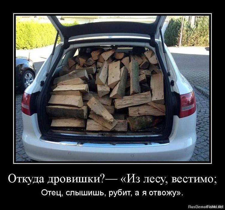 Продам дрова в мешках клен и сосна