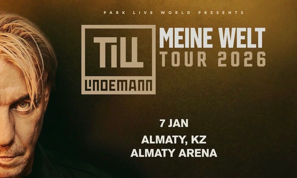 Продам 1 билет на 7 января