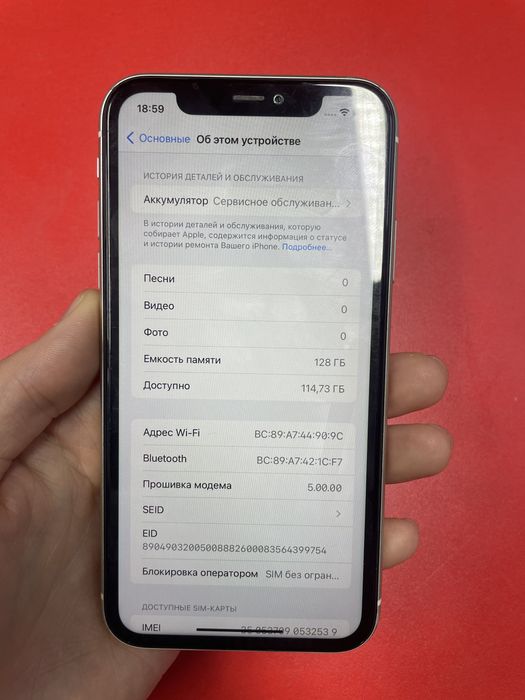 Iphone 11 128 gb