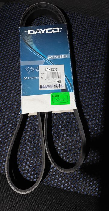 Продам поликлиновые  ремени Dayco и Dongil