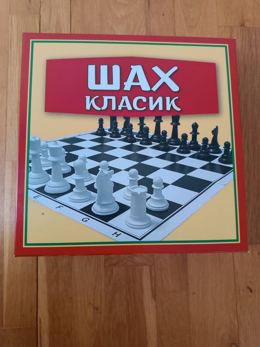 ШАХ и фигури за ШАХ