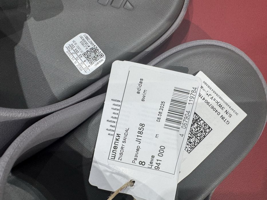 Оригинал мужсккие тапочки ADIDAS