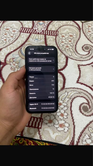 Iphone 15 срочна сатылады
