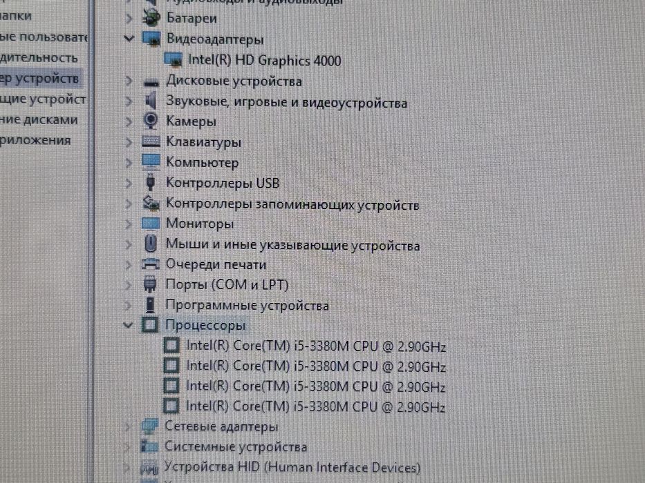 Ноутбук Dell Core i5