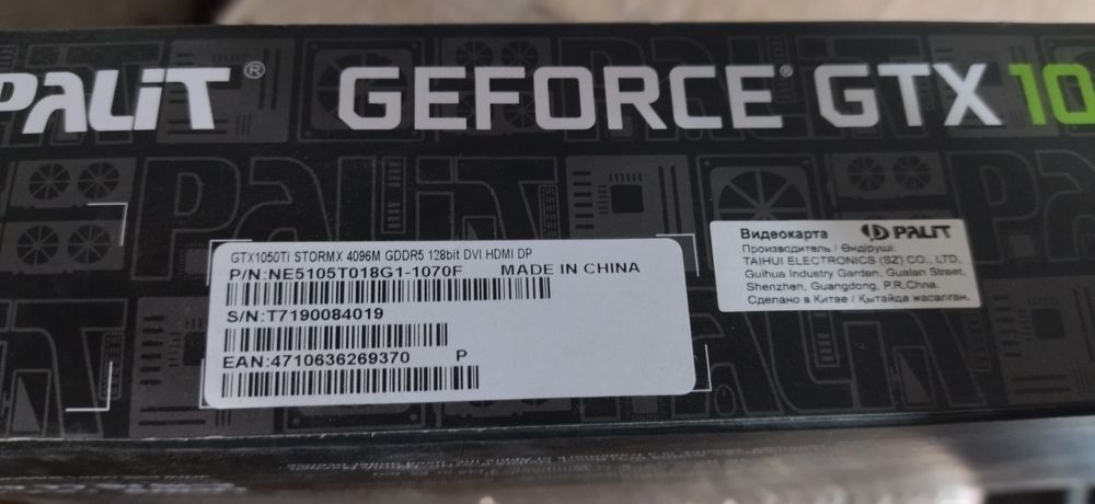 Palit GTX 1050TI 4gb StormX