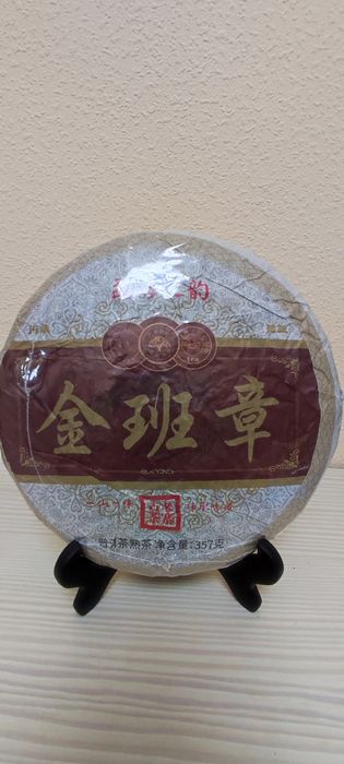 Чай из Китая (красный, зелёный)