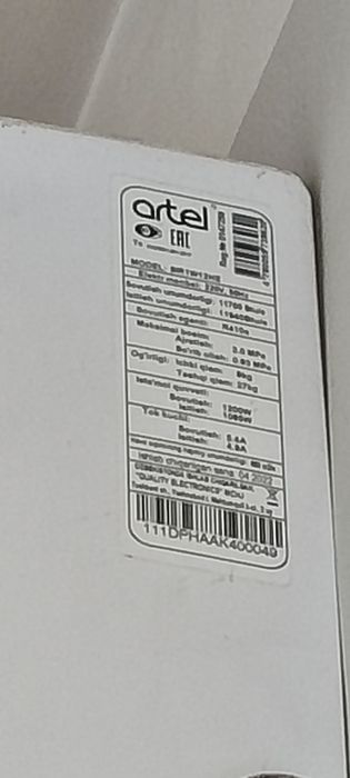 Кондиционер сотилади