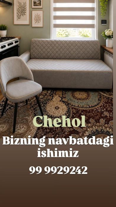 Швейные услуги и пошив одежды