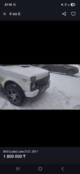 Продам Ваз 2121 срочно