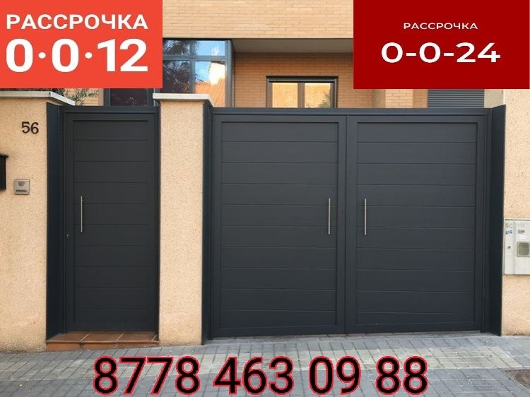 Навес на заказ, Вороты. Забор, калитка, қақпа, варота на заказ.Сварщик