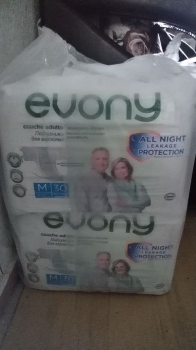 Продам памперсы для взрослых