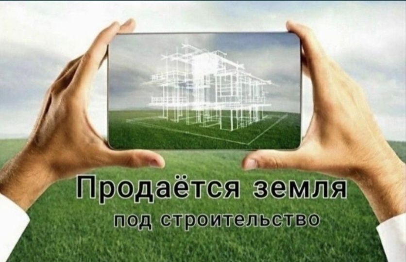 Юнусобод Зенит Хамкоробод ер сотилади