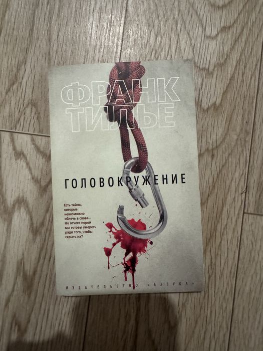 Продам Книги б/у. Разного жанра