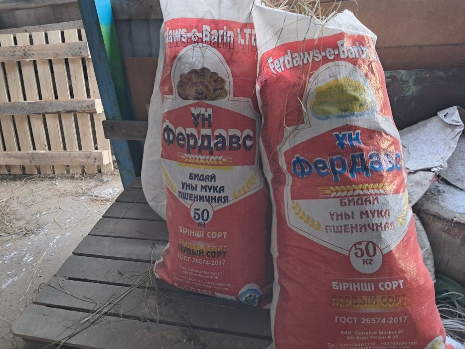 Продам сено сухой