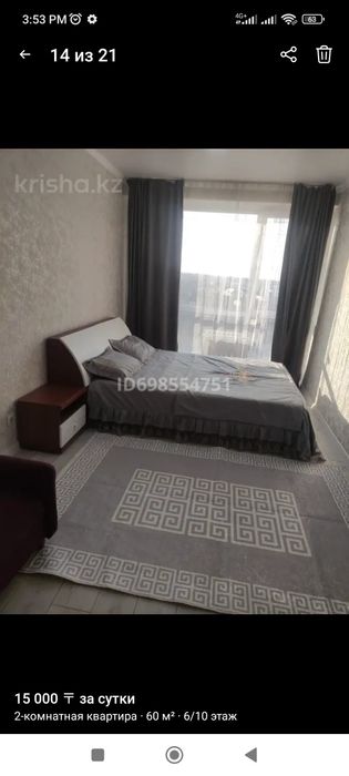 2 комнатная квартира  посуточно