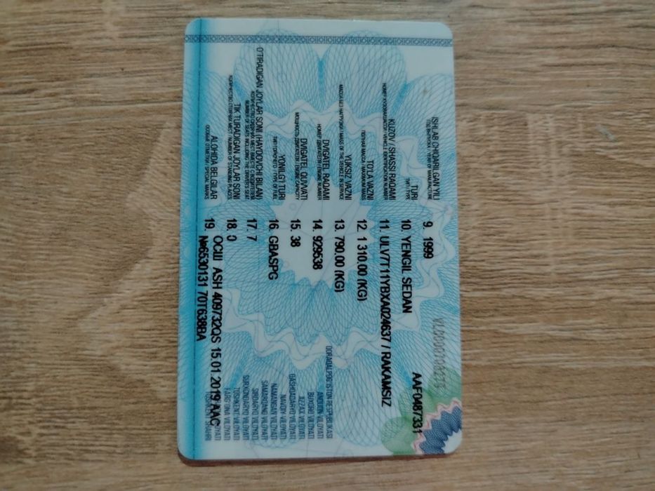 Дамаз 1 сотилади