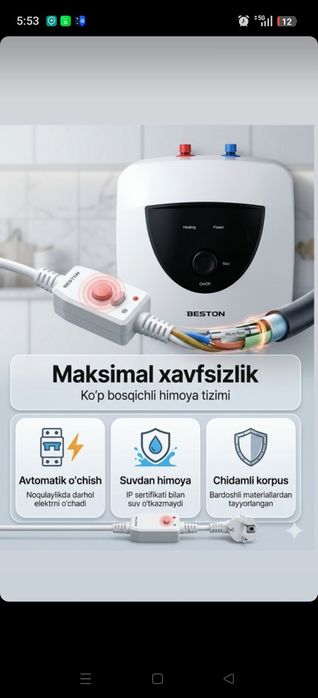Ariston  suv isstgich
