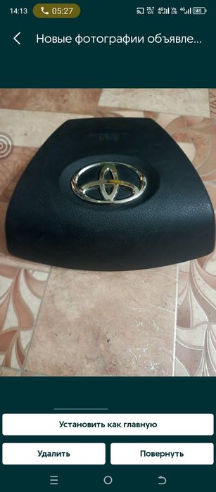 Toyota Camry 50 airbag