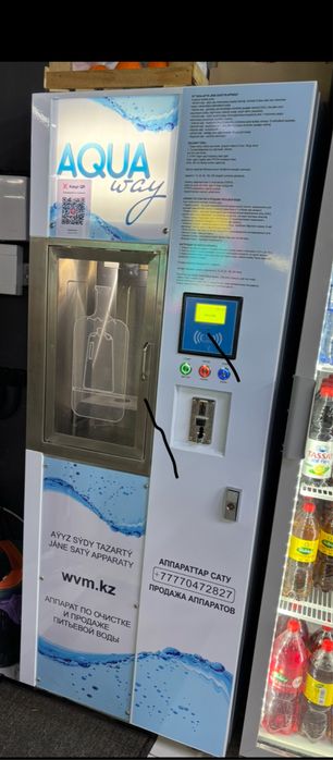 Продам водомат с местом ( вендинговый аппарат )