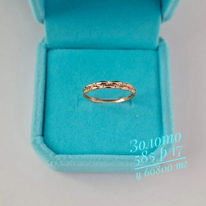 Золото 585 сақина сакина