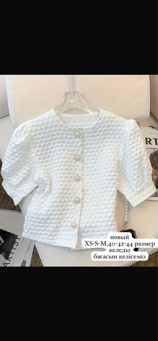 Как новые женские одежды