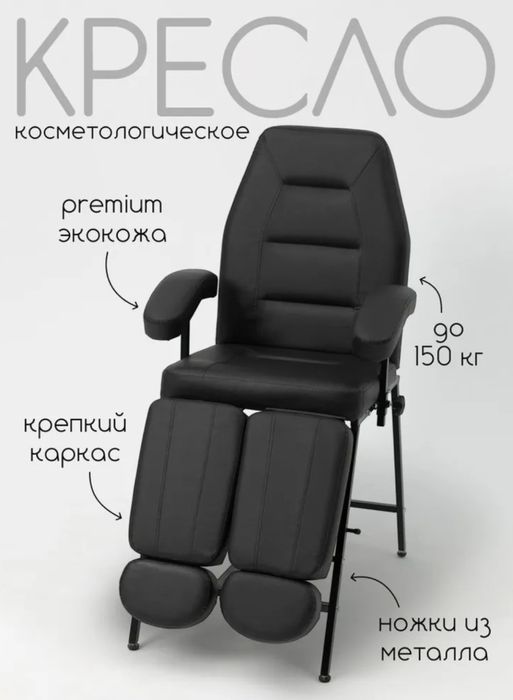 Продается кресло