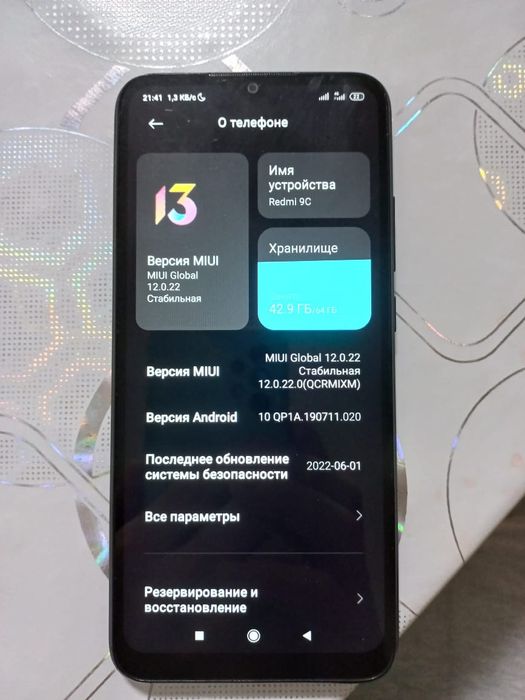 Продам Редми 9с 64 гига