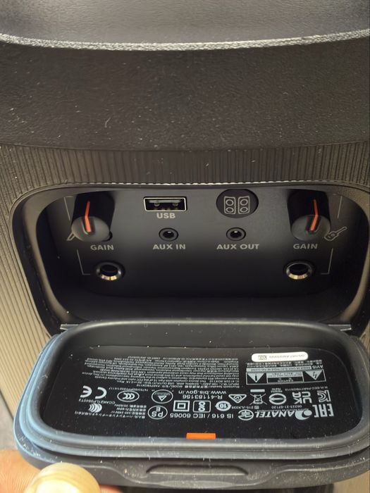 JBL Patrybox 110