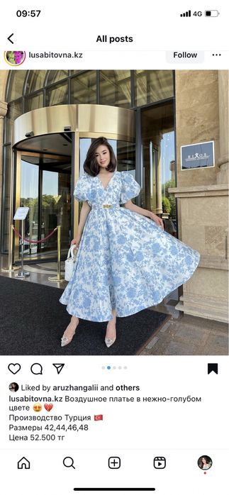 Платье Турция новое